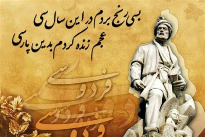 رحیم نوروزیان: A Comprehensive Biography and Impact on Persian Music