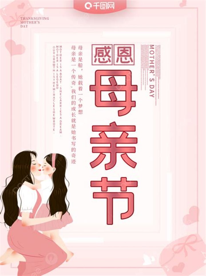 A Mother's Warmth Chapter 3: Embracing the Journey of Love