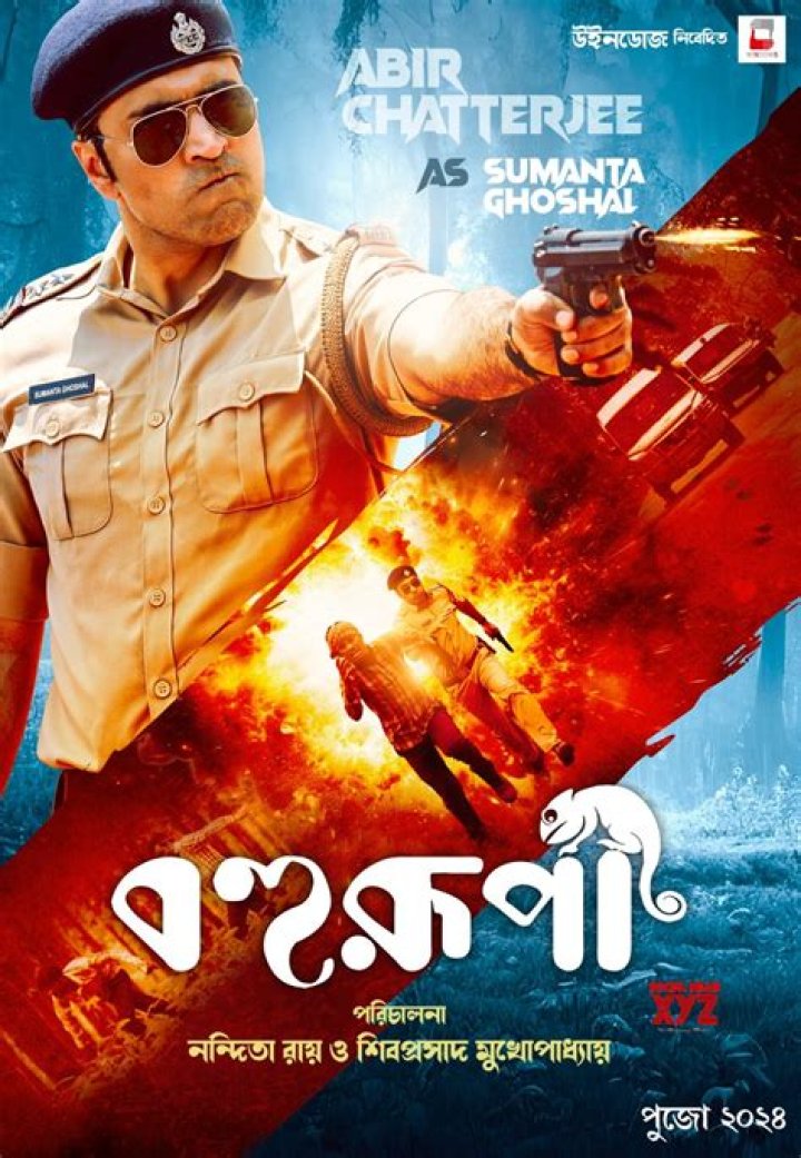 Bollyflix Bengali Movie: Your Ultimate Guide to Streaming Bangla Cinema