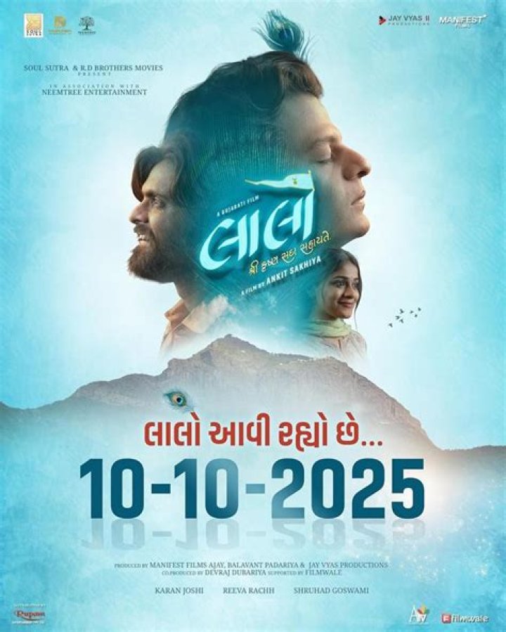 DesireMovies Gujarati Movie Download: Your Ultimate Guide for Movie Enthusiasts