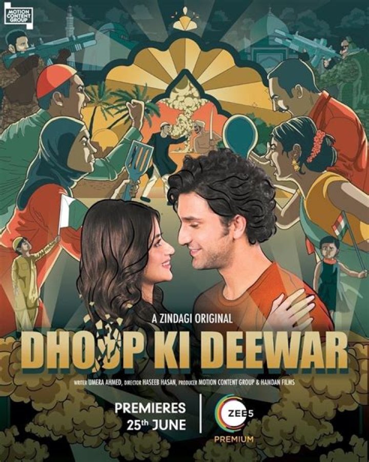 Dhoop Ki Deewar: A Captivating Story That Will Resonate With Your Soul