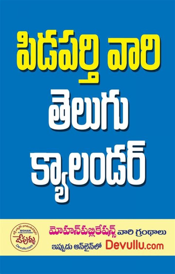 Exploring wwwmovierulzcom 2024 Telugu: A Comprehensive Guide