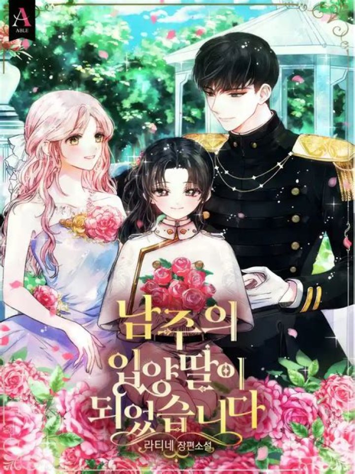 I Became the Male Lead's Adopted Daughter: A Journey of Love and Transformation