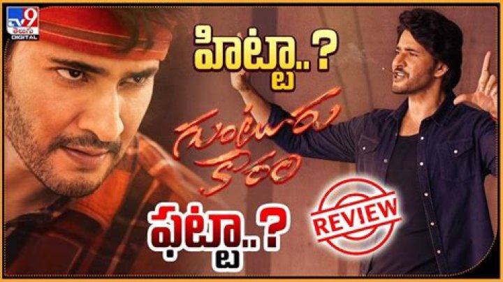 Movierulz Guntur Karam Telugu Movie Download: The Ultimate Guide to Staying Safe and Legal