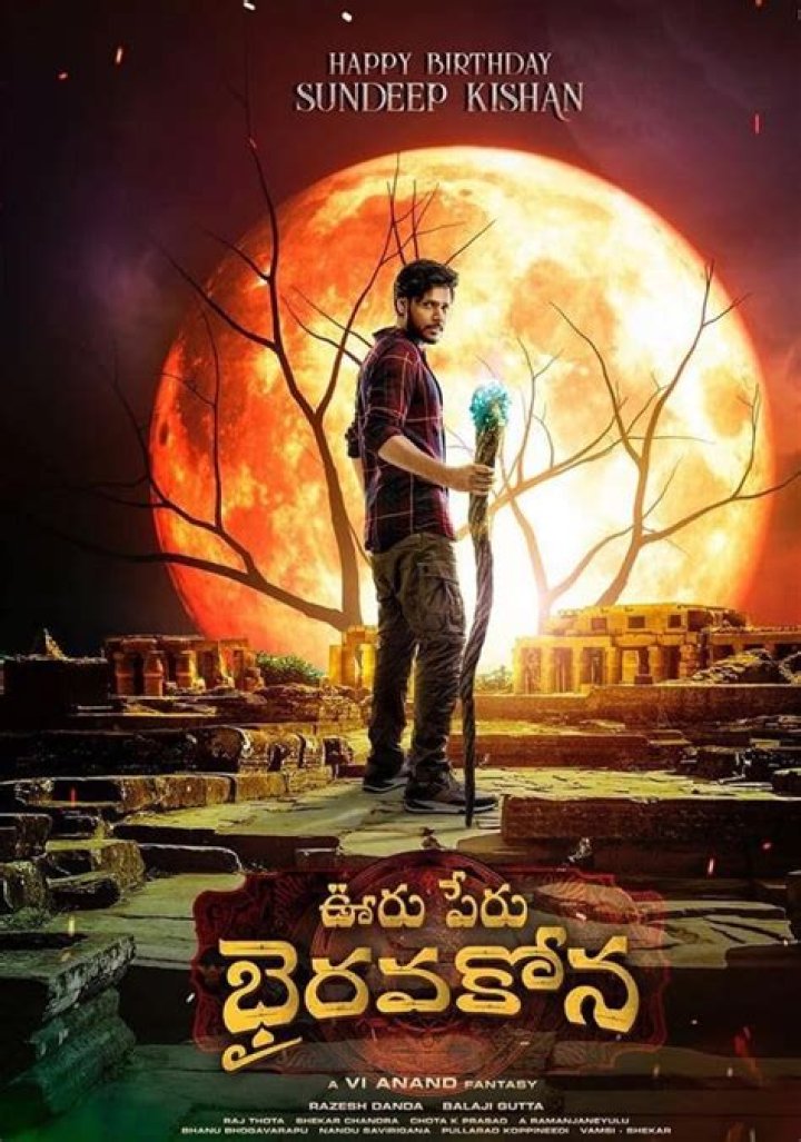 MovieRulz Ooru Peru Bhairavakona Ibomma: Your Ultimate Guide to Understanding the Hype