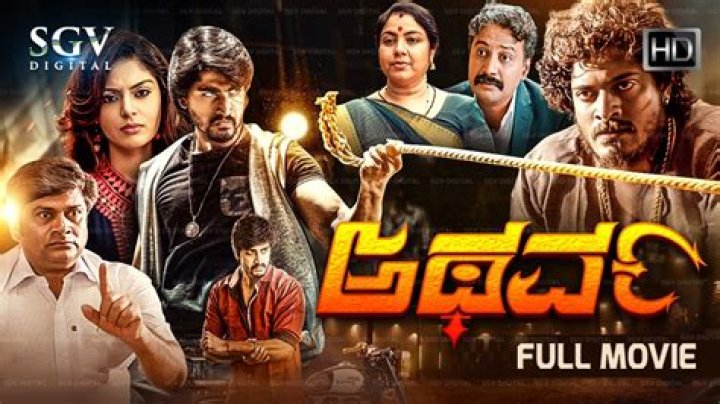 New Kannada Movies 2024 - 4movierulz