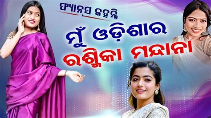 Odia MMS Viral Videos Latest Trending: What You Need to Know