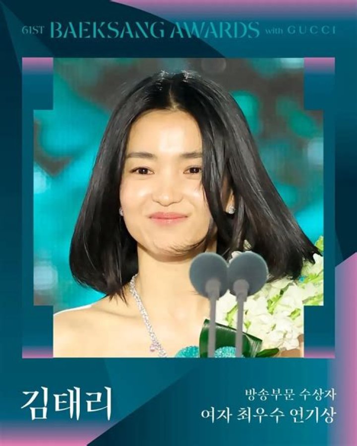 Tae Ri Kim: The Rising Star of South Korean Cinema