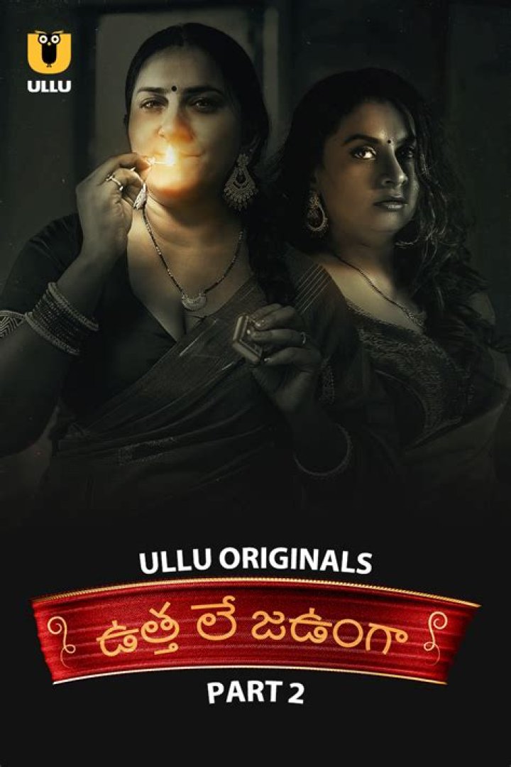 Ullu Telugu Web Series: The Sensation Taking Over the Digital World!