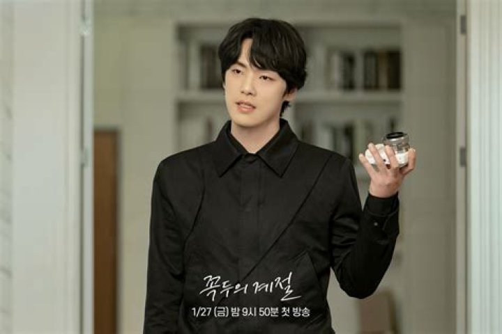 Unveiling the Charismatic Journey of Kim Jung Hyun