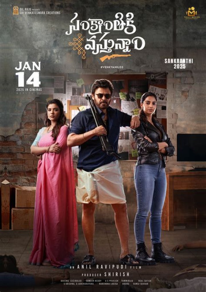 Unveiling the World of Movierulz and IBOMMA: Your Gateway to Telugu Movies 2023
