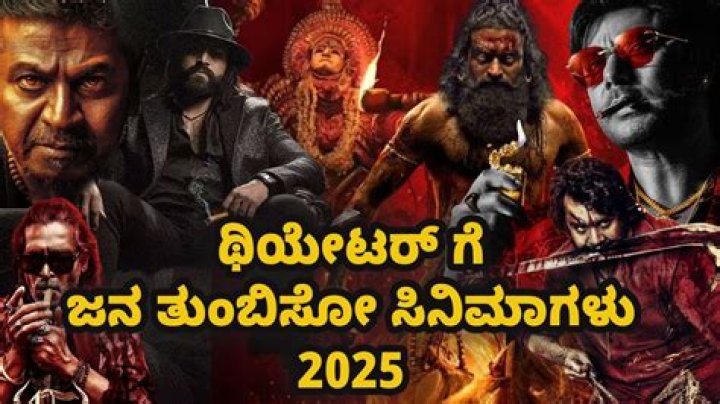 www.5movierulz.com Kannada 2024: Your Ultimate Guide to the Latest Kannada Movies